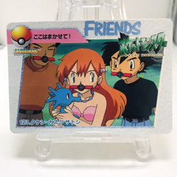 Pokemon Card Brock Misty Ash No.123 Anime Collection Carddass 1998 Bandai - Image 1
