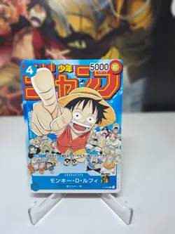 ONE PIECE Card Monkey D Luffy P-033 PROMO Weekly Shonen Jump 1/2023 Japanese NM - Image 1