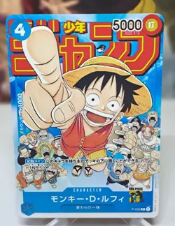 ONE PIECE Card Monkey D Luffy P-033 PROMO Weekly Shonen Jump 1/2023 Japanese NM - Image 2