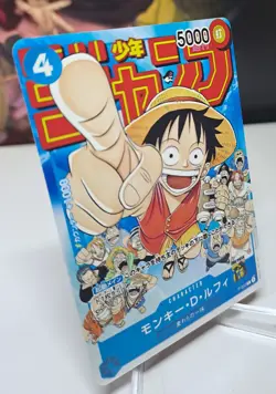 ONE PIECE Card Monkey D Luffy P-033 PROMO Weekly Shonen Jump 1/2023 Japanese NM - Image 3