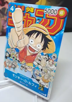 ONE PIECE Card Monkey D Luffy P-033 PROMO Weekly Shonen Jump 1/2023 Japanese NM - Image 4