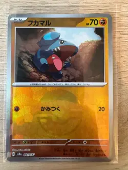 Gible Pokeball Reverse Holo 081/187 SV8a Terastal Fest ex Pokemon Card Japanese - Image 1