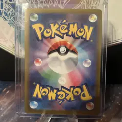 Fezandipiti 076/187 sv8a Master Ball Mirror Terastal Festival ex Pokemon Card - Image 2