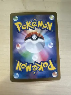 Pokemon Card Gabite Master ball Reverse holo 082/187 sv8a Terastal Festival ex - Image 2