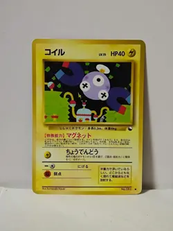 Pokemon Card 1998 x1 Magnemite Promo Series 1 Vending Japan - Image 1
