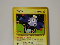 Pokemon Card 1998 x1 Magnemite Promo Series 1 Vending Japan - Image 3