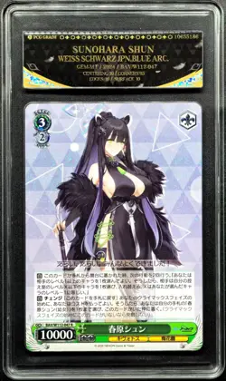 Weiss Schwarz Cards JPN. Sunohara Shun NIKKE W112-047 PCG 10 (SAME AS PSA 10) - Image 1