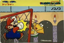 Super Mario World Card Nintendo made in Japan Banpresto 1993 Vintage Metro #13 - Image 1