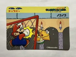 Super Mario World Card Nintendo made in Japan Banpresto 1993 Vintage Metro #13 - Image 2