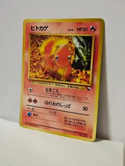Pokemon Card 1998 x1 Charmander Promo Series 1 Vending Japan Salameche Glumanda - Image 2