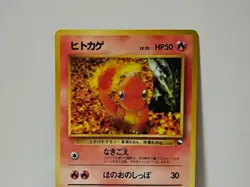 Pokemon Card 1998 x1 Charmander Promo Series 1 Vending Japan Salameche Glumanda - Image 3