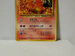 Pokemon Card 1998 x1 Charmander Promo Series 1 Vending Japan Salameche Glumanda - Image 4
