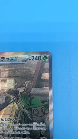 🌟 Pokemon Card Sinistcha ex 089/066 SAR sv5a Shiny Treasure EX Japanese NM - Image 2