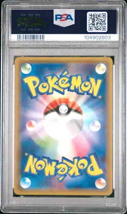 2017 POKEMON JPN SM PROMO #037 PONCHO-WEARING PIKACHU PSA 10 - Image 2