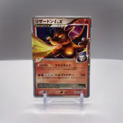Charizard G LV.X Holo Japanese 1st Edition Half Deck 002/016 Pokemon - Image 1