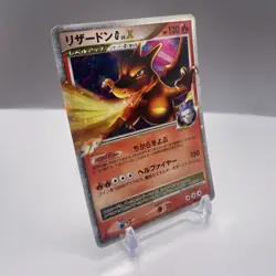 Charizard G LV.X Holo Japanese 1st Edition Half Deck 002/016 Pokemon - Image 3