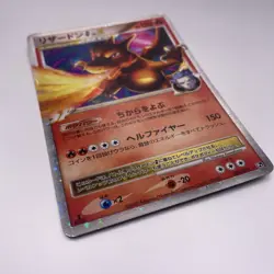 Charizard G LV.X Holo Japanese 1st Edition Half Deck 002/016 Pokemon - Image 4