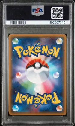 2016 POKEMON JPN XY POKEKYUN COLLECTION 1ST EDITION FULL ART/FLAREON EX PSA 10 - Image 2