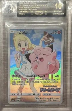 BGS 10 BLACK LABEL Pokemon Lillie Clefairy 381/SM-P Dream League Japanese - Image 1