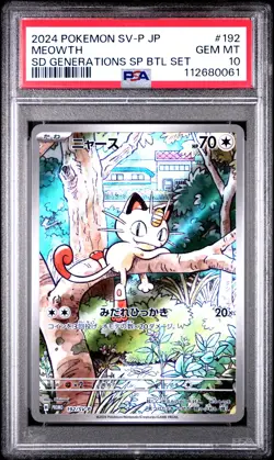 2024 POKEMON JAPANESE SV-P PROMO GENERATIONS SPECIAL BATTLE #192 MEOWTH PSA 10 - Image 1