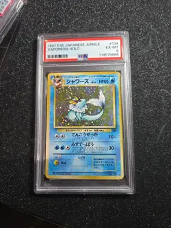 1997 POKEMON JPN JAPANESE JUNGLE #134 VAPOREON-HOLO PSA 6 - Image 1