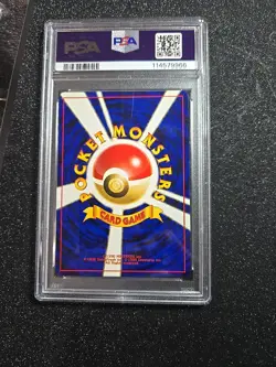 1997 POKEMON JPN JAPANESE JUNGLE #134 VAPOREON-HOLO PSA 6 - Image 2