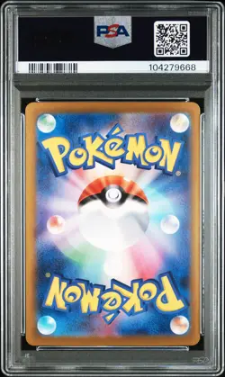 2024 POKEMON JPN SV8-SUPER ELECTRIC BREAKER SPECIAL ART RARE MILOTIC EX PSA 10 - Image 2