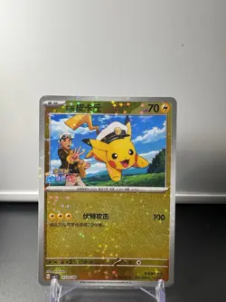 Captain Pikachu (Stars Pattern) (CN) Pokemon • Uncommon • 0703/09 Gem Pack - Image 1