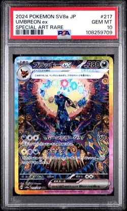 2024 POKEMON JPN SV8A-TERASTAL FEST EX SPECIAL ART RARE #217 UMBREON EX PSA 10 - Image 1