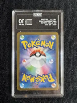 TAG 10 Electrode 011/032 Gem Mint Japanese Classic Holo - Fire Deck Pokemon Tcg - Image 2