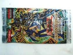 YUGIOH 1st EDITION DUELIST PACK Yugi *EMPTY* BOOSTER PACK WRAPPER - Image 1