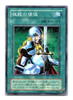 Nobleman of Crossout - Japanese - KA-28 - YuGiOh-LP - Image 1