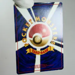 LP-) Typhlosion No.157 Holo Neo genesis Pokemon Card Japanese p406-6 - Image 3