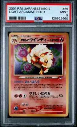 PSA 9 Light Arcanine Neo 4 Japanese Pokemon Card Holo No. 59 2001 Neo Destiny - Image 1