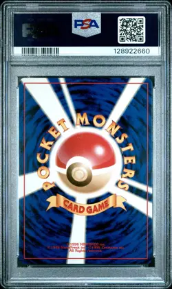PSA 9 Light Arcanine Neo 4 Japanese Pokemon Card Holo No. 59 2001 Neo Destiny - Image 2