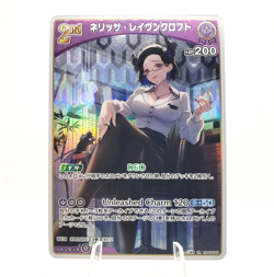 Hololive Card Game JP - Nerissa Ravencroft - RR hBP05-061 Foil Card US SELLER - Image 1