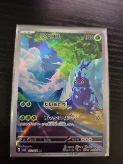 Heracross AR 072/071 Clay Burst sv2D Pokemon Card Game Japanese NM - Image 1