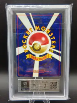 ARS 9 Dark Venusaur Trainers Magazine Holo Promo Japanese Pokemon Card 2001 - Image 5