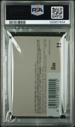 PSA 9 Dragon Ball Phone Card 1991 Weekly Shonen Jump #36 Akira Toriyama - Image 2