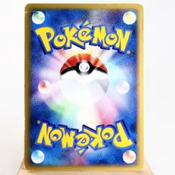 MP) Rocket's Entei 095/141 Holo 1st Pokemon Card VS Japanese w337-256 - Image 2