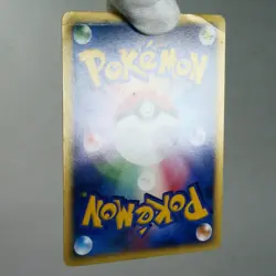 MP) Rocket's Entei 095/141 Holo 1st Pokemon Card VS Japanese w337-256 - Image 3