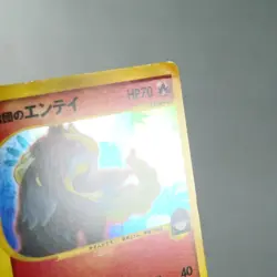 MP) Rocket's Entei 095/141 Holo 1st Pokemon Card VS Japanese w337-256 - Image 5