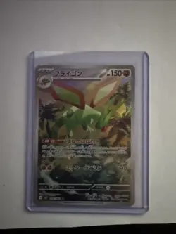 Flygon AR 088/080 M2 Japanese Pokemon Card Inferno X - NM - US Seller - Image 1