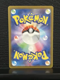N's Reshiram 109/100 AR SV9 Battle Partners Japanese Pokemon Card - Image 2