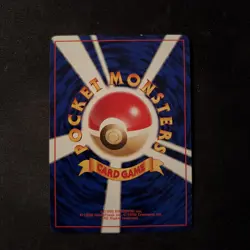 Raichu No. 026 3 Intro Pack Bulbasaur Deck 1999 Japanese Pokemon Card - Image 2