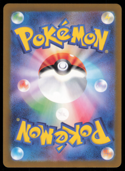 Excadrill 079/071 AR SV5M Cyber Judge Japanese Pokemon Card TCG NM - Image 2
