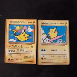 Flying Pikachu Surfing Pikachu No.025 CoroCoro Comics Japanese Pokemon Card - MP - Image 1