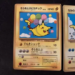 Flying Pikachu Surfing Pikachu No.025 CoroCoro Comics Japanese Pokemon Card - MP - Image 2