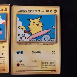 Flying Pikachu Surfing Pikachu No.025 CoroCoro Comics Japanese Pokemon Card - MP - Image 3