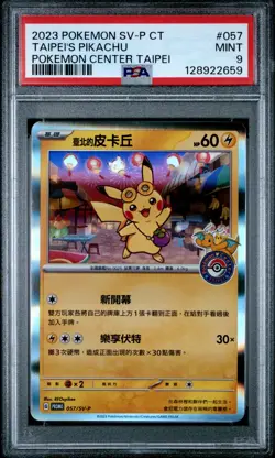 Pokemon Taipei's Pikachu Chinese Pokemon Center Promo 057/SV-P PSA 9 Mint - Image 1